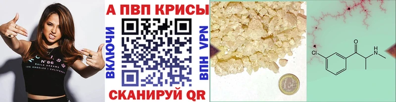Alfa_PVP мука  Купить закладки  Кимры 