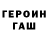 Метадон кристалл moki C