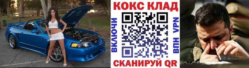 Кокаин 99%  Купить  Кимры 