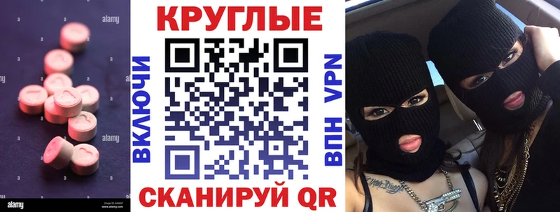 Ecstasy TESLA Кимры