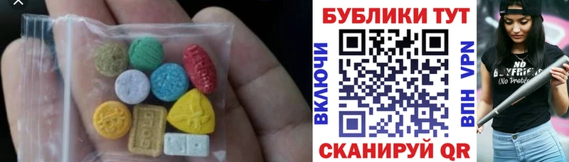 ЭКСТАЗИ XTC  Купить  Кимры 