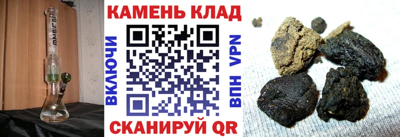 Купить закладки  Кимры  ГАШ Ice-O-Lator 
