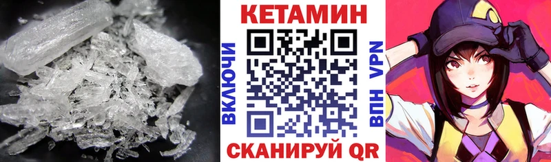 Купить закладки  Кимры  Кетамин ketamine 