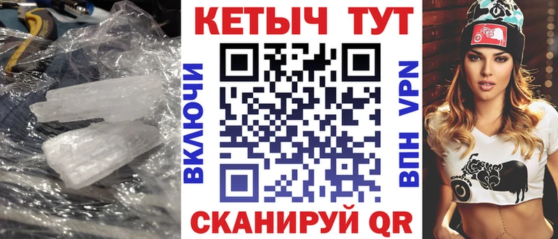 Кетамин VHQ Кимры