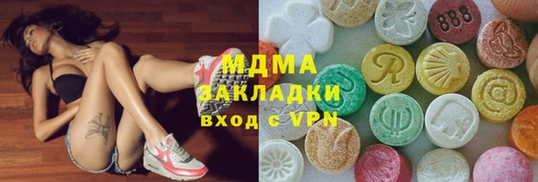 герыч Вязьма