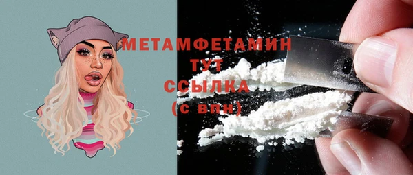 герыч Вязьма