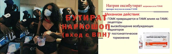 круглые Горно-Алтайск