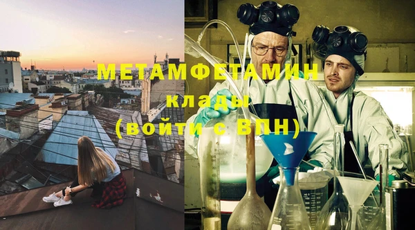 кокаин перу Гусь-Хрустальный