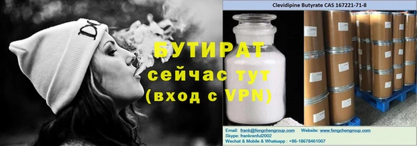 круглые Горно-Алтайск