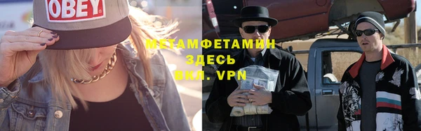 молекула духа Горнозаводск