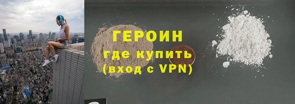 спиды Горняк