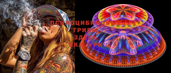 скорость Гусиноозёрск