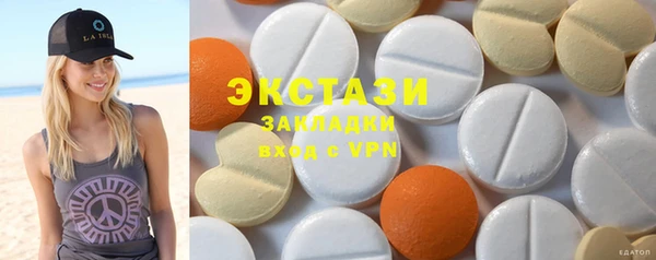 сатива Вяземский