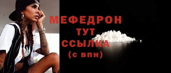 молекула духа Горнозаводск