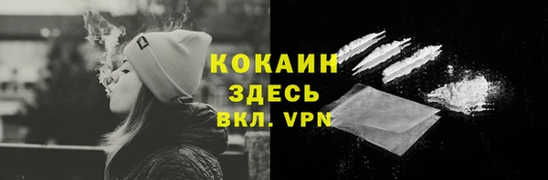 кокаин колумбия Вязники