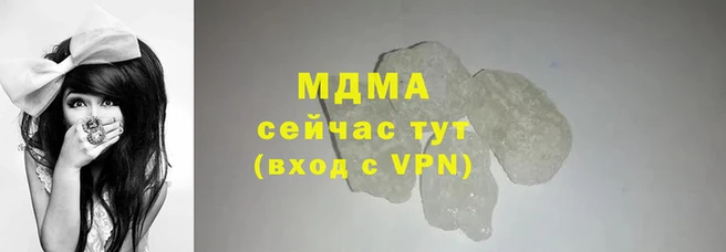 молекула духа Горнозаводск