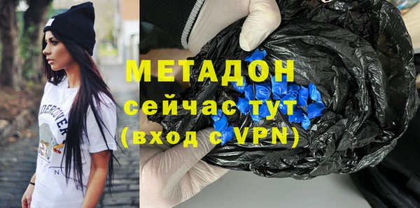 герыч Вязьма