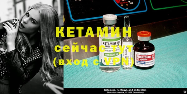 спиды Горняк