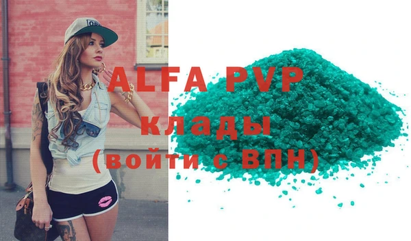 круглые Горно-Алтайск