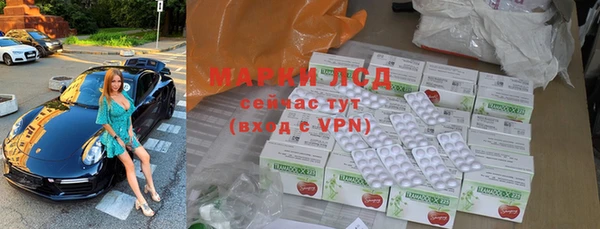 герыч Вязьма