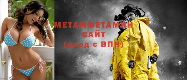 спиды Горняк