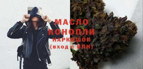 герыч Вязьма