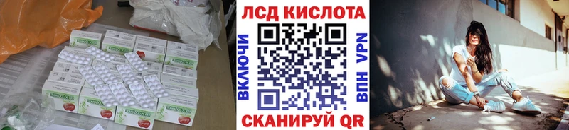 Купить  Кимры  LSD-25 экстази кислота 