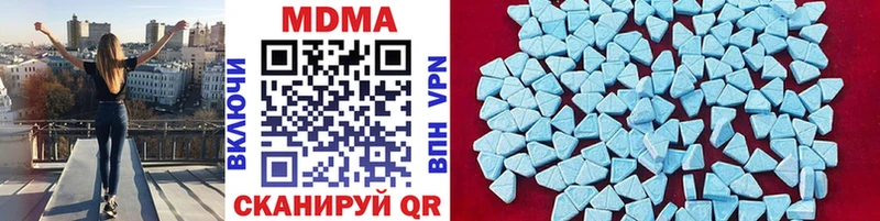МДМА VHQ  Купить где  Кимры 