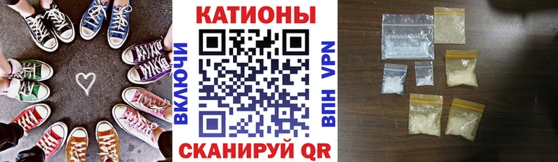 МЕФ VHQ Купить Кимры