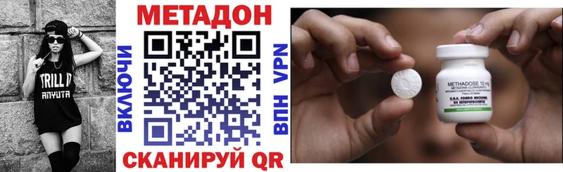Купить закладки  Кимры  МЕТАДОН мёд 