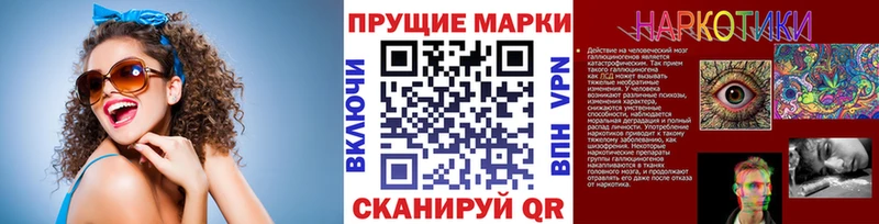 Марки NBOMe 1500мкг  Купить где  Кимры 