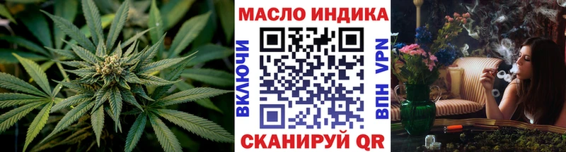 ТГК вейп с тгк Кимры