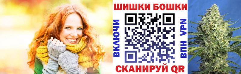 Шишки марихуана Bruce Banner  Купить  Кимры 